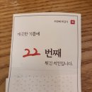 바른치킨삼양