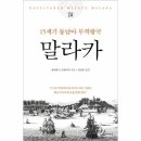 웅진무역