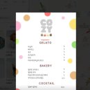 코지카페 이미지