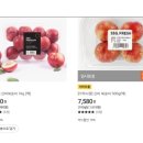 이마트24 동광주점 이미지