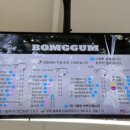 카페봄꿈 이미지