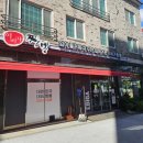 가수원파출소(건너편) 이미지