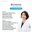 가슴튼튼내과의원 이미지