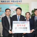 부안고등학교 이미지