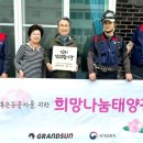 그랜드썬2