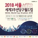 월드컵당구장 네이버블로그