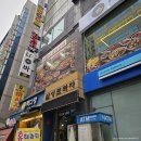 대박한식뷔페 | 인천 부평 삼산한식뷔페 내돈내산 꼼꼼후기
