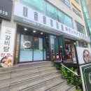 낫개축산
