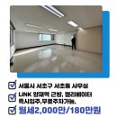 링크인공인중개사사무소 이미지