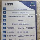 일산메디칼약국 이미지