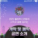 금강약국 앞 이미지