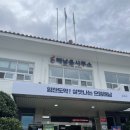 해남읍사무소 이미지