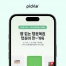 행운복권