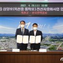 한국마트 사거리 이미지