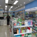 공신약국 이미지