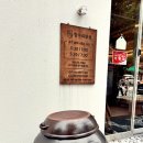 전통항아리보쌈 이미지