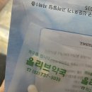 돌발성난청의 일종 달팽이관 부음현상! 완치후기