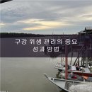 구미이튼365치과의원 이미지