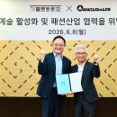 메이드주