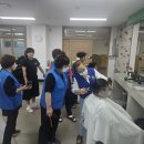 성광이발