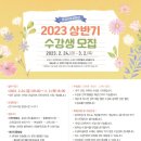 문경시 여성회관 이미지