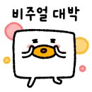 목로식당 이미지