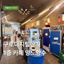 관악오피스공인중개사사무소 네이버블로그