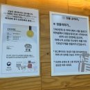 먹보순대국 | 양주 옥정 줄 서서 먹는 순대국 맛집 정뜰 순대국 점심 후기