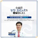 한상준항외과의원 이미지