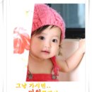 애기야 이미지