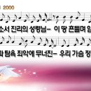 부흥
