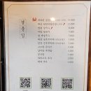 팔각도 경희대점 이미지