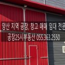 25시공인중개사사무소 이미지