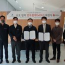 신흥동행정복지센터 이미지