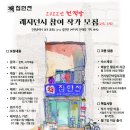 집현전 이미지