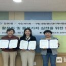 은평지역아동센터 웹이코노미