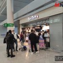 김순례닭강정 이미지