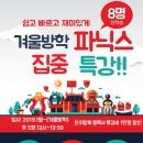 가야벽산상가 네이버블로그