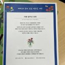 오티스타] 자폐인과 함께 만드는 아름다운 세상...물품(장애이해교육/장애인식개선교육)구입 후기