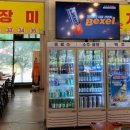 오리한국별관수완점 이미지