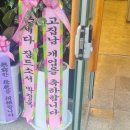 남다른 감자탕 구미상모점 | 상모동점심추천 고집남 구미상모점 수제갈비에 낮맥 한잔