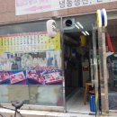 초밥아저씨 이미지