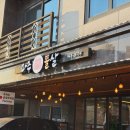 파주뽈살 이미지