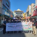 충주경찰서 이미지