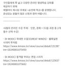 슬기로운 리더생활: MZ세대 맞춤형 코칭 이미지