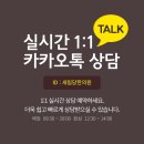 세림당한의원 이미지