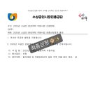 십일층삼호