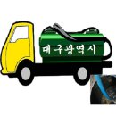 (주)명신환경 이미지