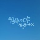 낮달멋글씨 이미지