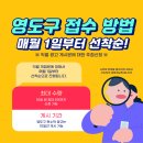 영도광고기획 이미지